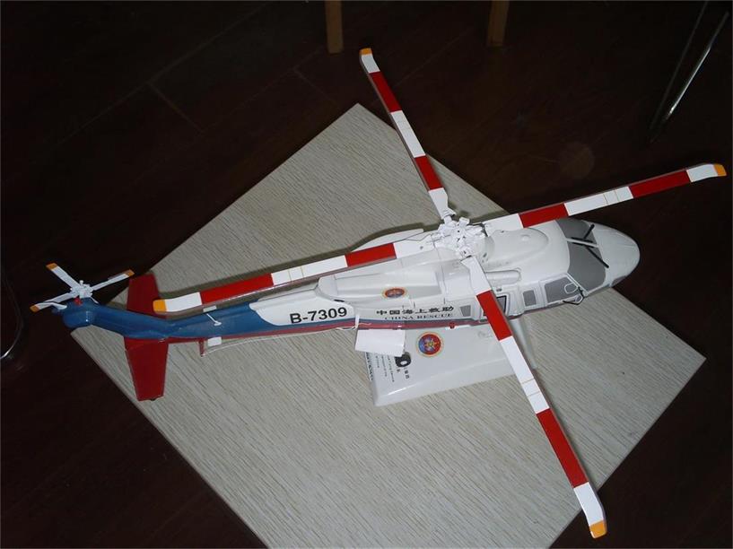 曲阜县直升机模型